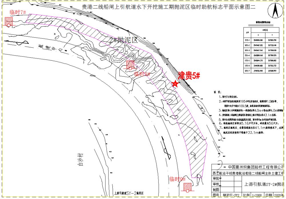 平面图2.jpg 平面图2.jpg