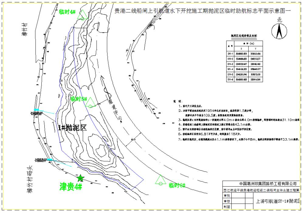 平面图1.jpg 平面图1.jpg