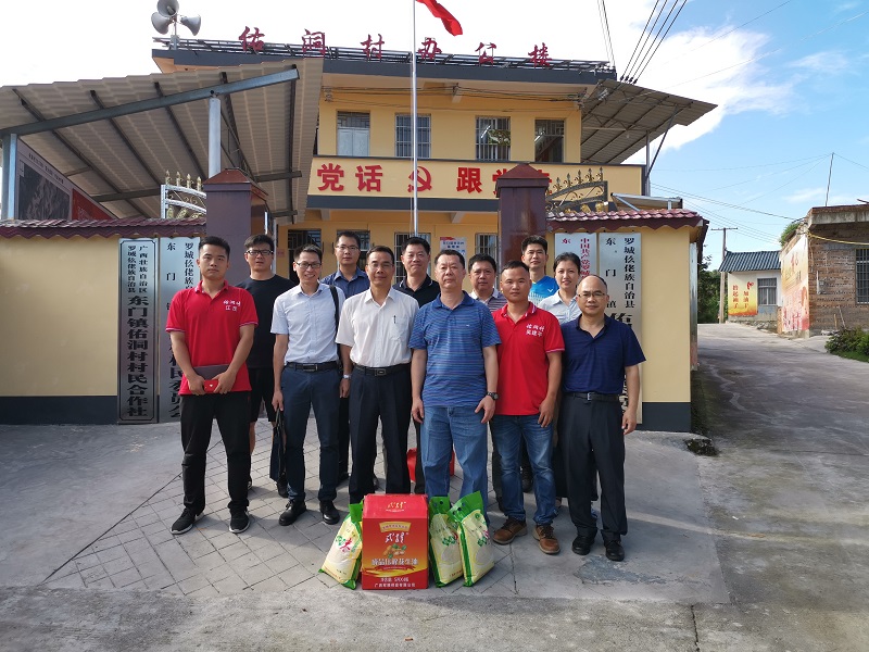 谭健文副书记带队到佑洞村走访慰问工作队员.jpg 谭健文副书记带队到佑洞村走访慰问工作队员.jpg