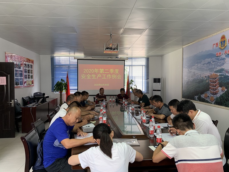 6月30日，召开第二季度安全生产工作会.jpg
