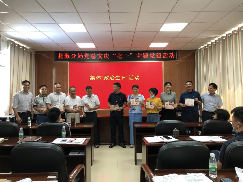 七一主题党建活动 (4).jpg 七一主题党建活动 (4).jpg