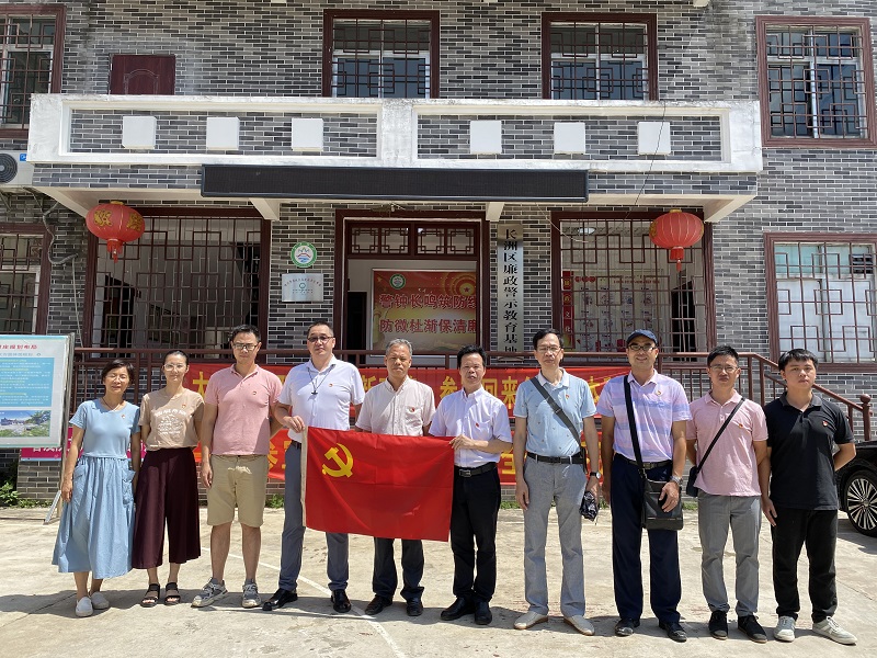 开展主题党日活动参观廉政教育基地.png 开展主题党日活动参观廉政教育基地.png