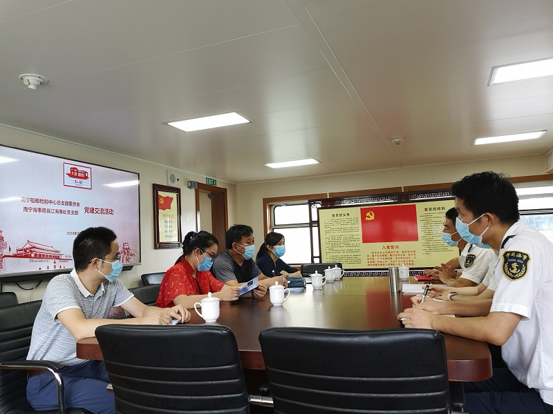 双方互相交流党建工作经验.jpg 双方互相交流党建工作经验.jpg