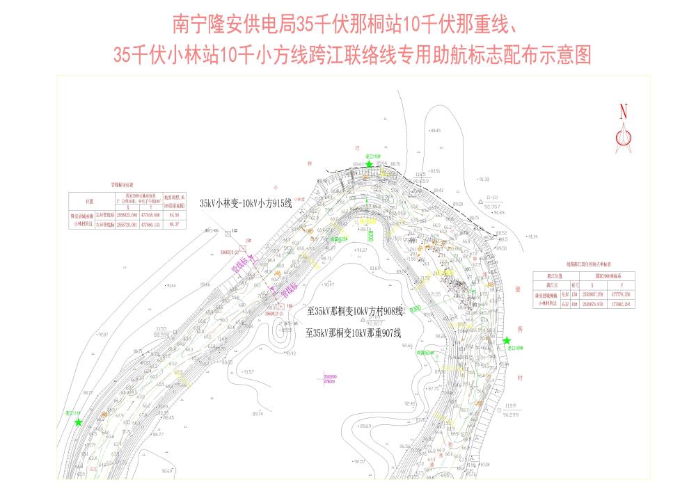 小林跨越右江架线管线标配布图.jpg 小林跨越右江架线管线标配布图.jpg