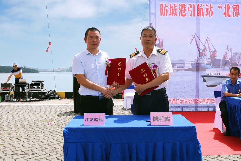防城港引航站站长朱云生同志（右）签署交接文件.jpg