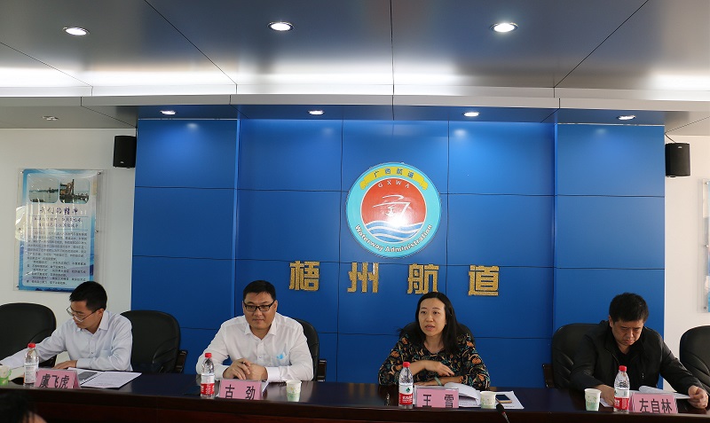 调研组召开座谈会.jpg 调研组召开座谈会.jpg