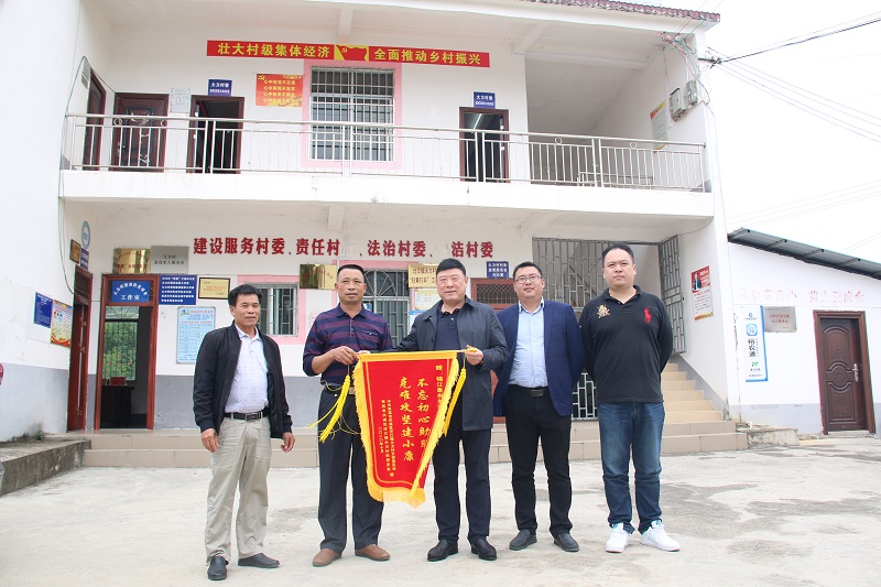 大力村委向企业赠送锦旗.JPG