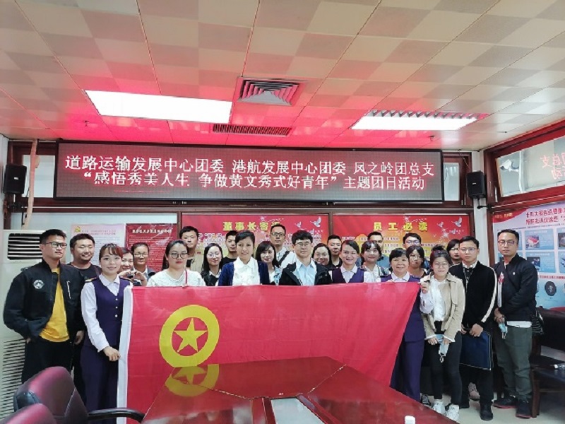 4到国家级青年文明号琅东客运站参观学习.jpg 4到国家级青年文明号琅东客运站参观学习.jpg