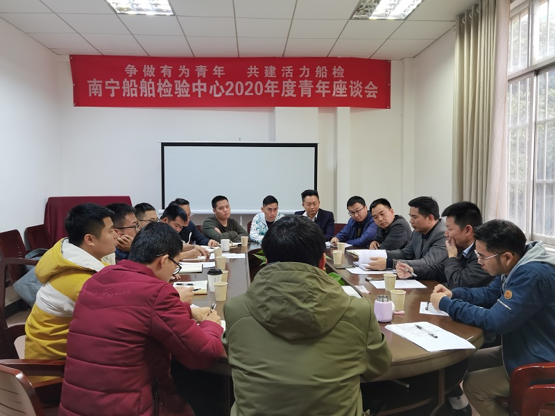 5.青年干部座谈会.jpg 5.青年干部座谈会.jpg