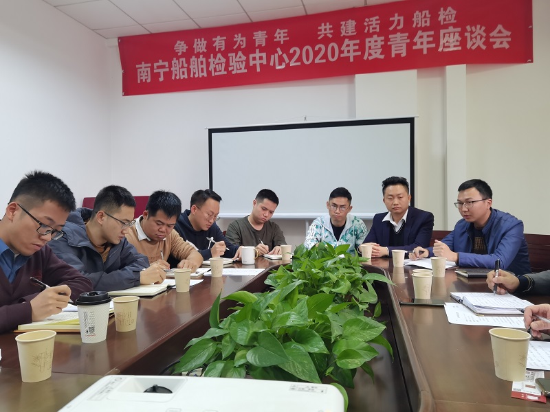 7.青年干部分享工作经验.jpg 7.青年干部分享工作经验.jpg