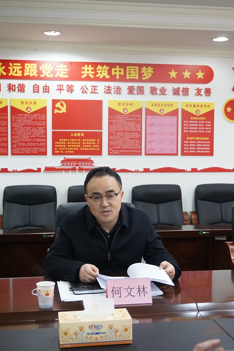 柳州市委常委、副市长何文林到市港航发展中心开展水运建设调研 (2).jpg