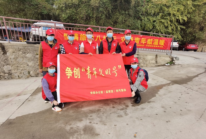 开展“情满旅途八桂行 交通青年献温暖”主题活动.jpg