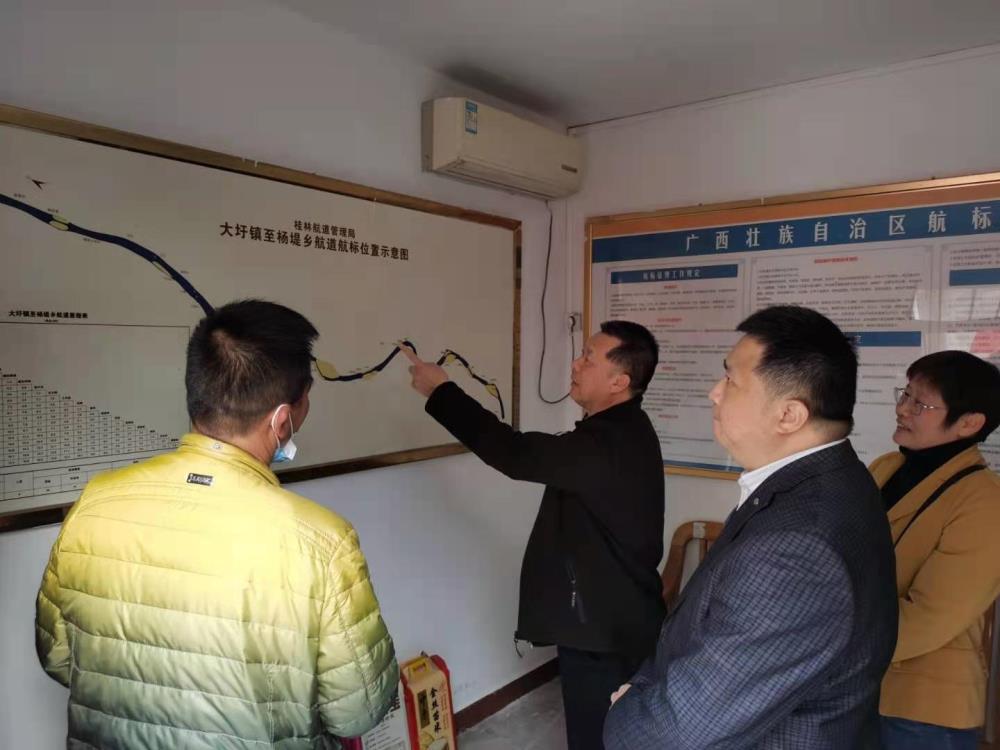 了解大圩航道站辖区滩点分布情况.JPG