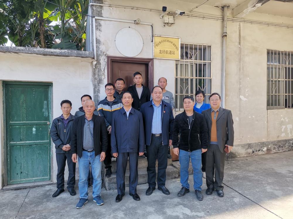 王永兴书记一行与龙圩航道站职工合影.jpg