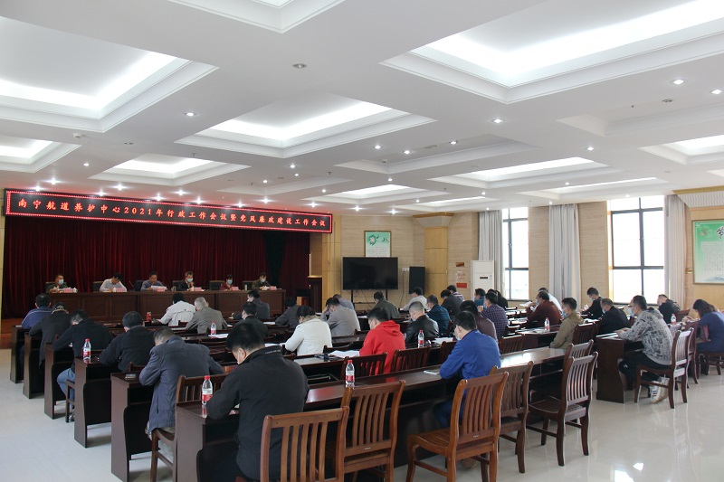 会议现场1.jpg