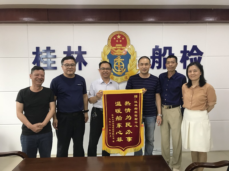 微信图片_20210514143827.jpg 微信图片_20210514143827.jpg