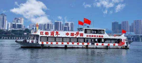 红色教育主题船.jpg