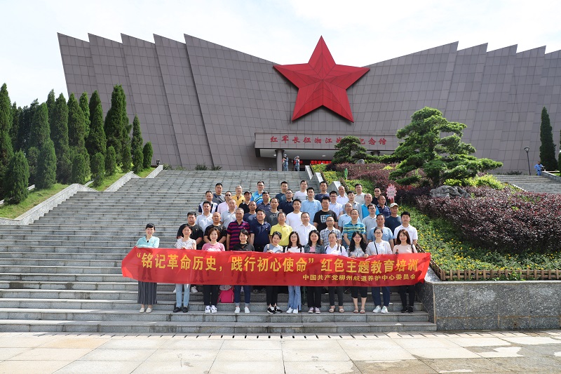 柳州航道养护中心到全州湘江战役纪念馆开展党史学习教育.JPG