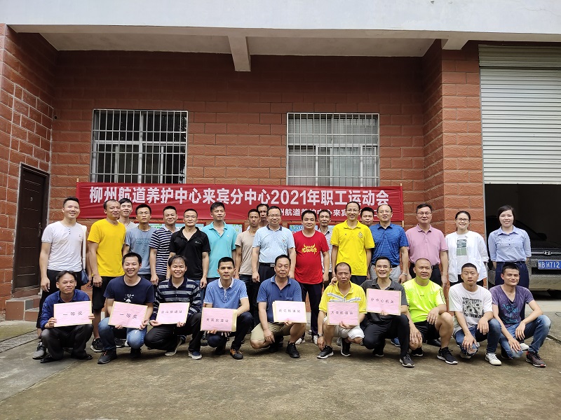 集体合影.jpg 集体合影.jpg