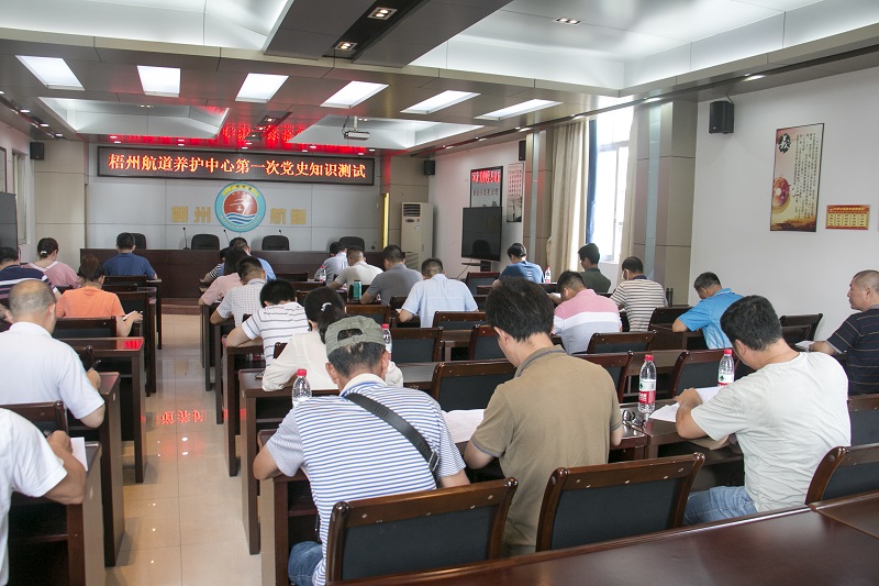 开展党史知识现场测试2.jpg 开展党史知识现场测试2.jpg