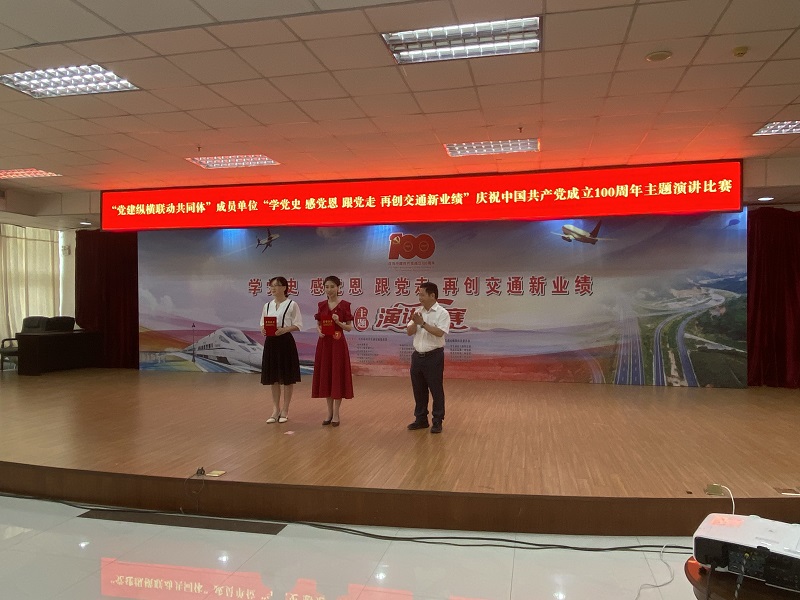 该中心参加梧州市交通系统党史教育演讲比赛获得一等奖.JPG