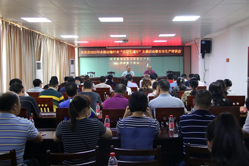 强调安全生产的重要性.jpg 强调安全生产的重要性.jpg