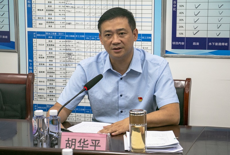 胡华平作了题为《学党史 悟思想 积极推动交通运输事业高质量发展》的宣讲0.jpg 胡华平作了题为《学党史 悟思想 积极推动交通运输事业高质量发展》的宣讲0.jpg