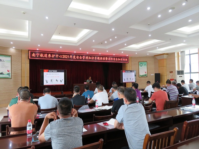 安全管理专题讲座.JPG