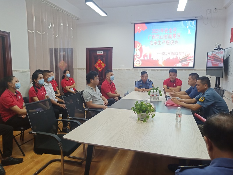 崇左市港航部门到航运企业开展“安全生产月”座谈会.jpg