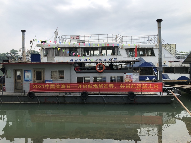 微信图片_20210711202151.jpg 微信图片_20210711202151.jpg