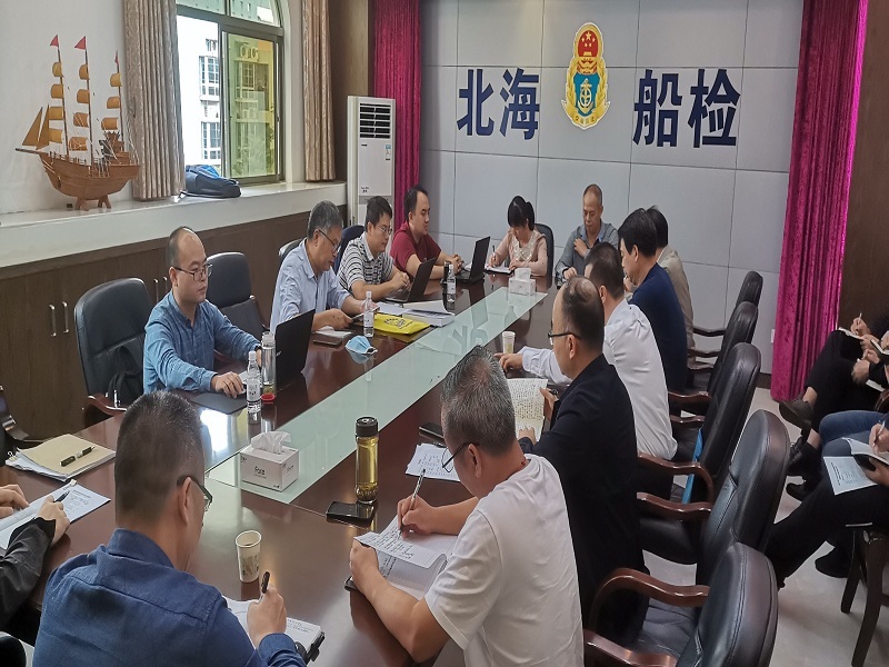 北海船检中心审核船检工作开展情况并召开末次会议.jpg 北海船检中心审核船检工作开展情况并召开末次会议.jpg
