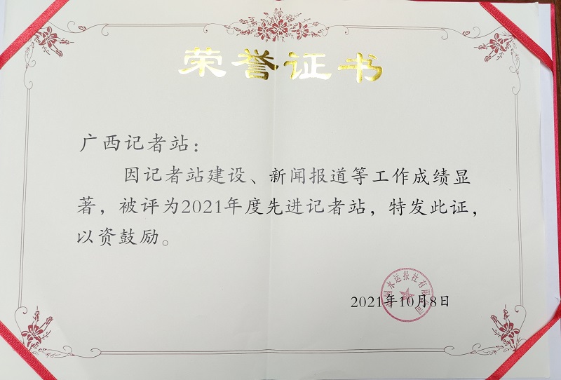 微信图片_20211027185439.jpg 微信图片_20211027185439.jpg