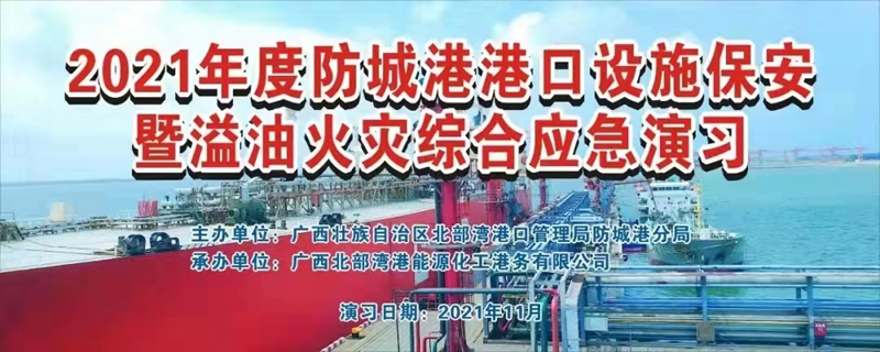 演习照片1.jpg