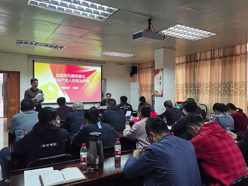 2.党总支书记陈树波作总结发言.jpg 2.党总支书记陈树波作总结发言.jpg