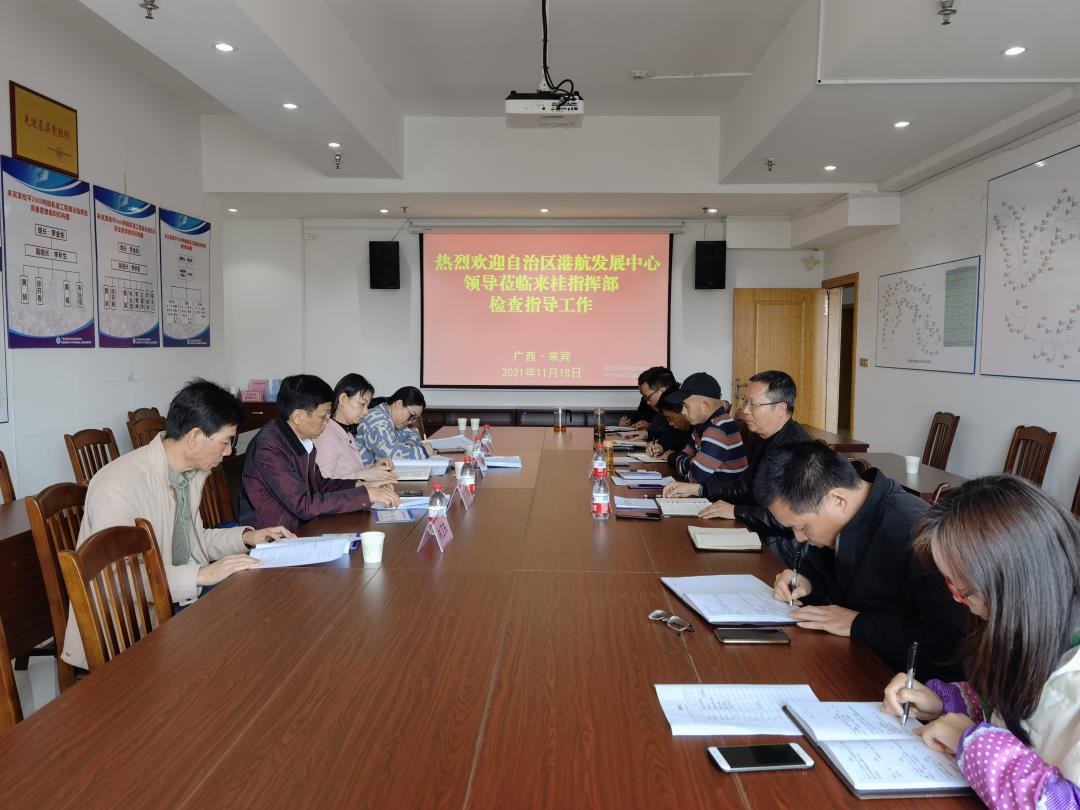 中心党委副书记、纪委书记韦立强对工程建设指挥部领导班子成员及临时党支部书记进行集体约谈.jpg