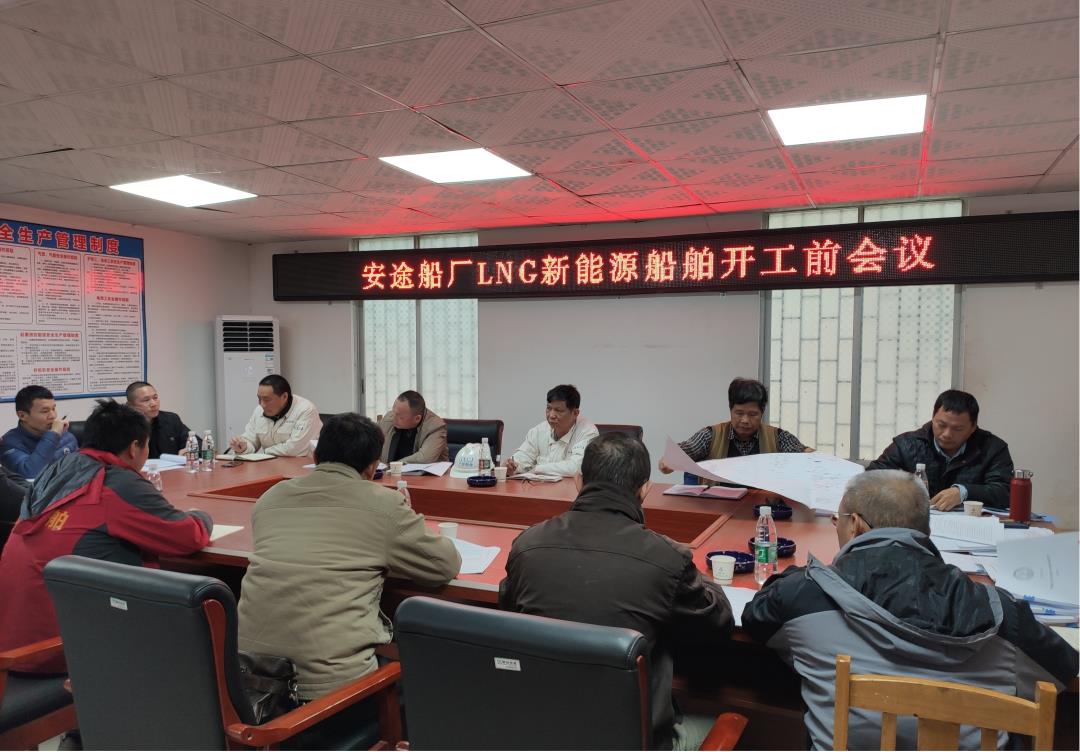 会议讨论.jpg 会议讨论.jpg