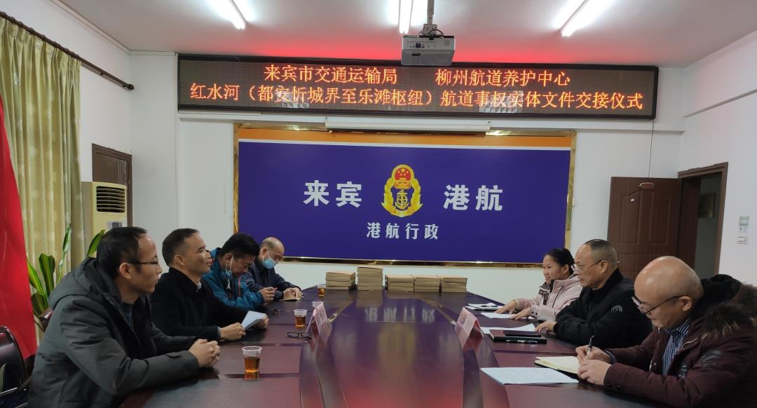 双方正在深入探讨交接相关事宜.jpg 双方正在深入探讨交接相关事宜.jpg