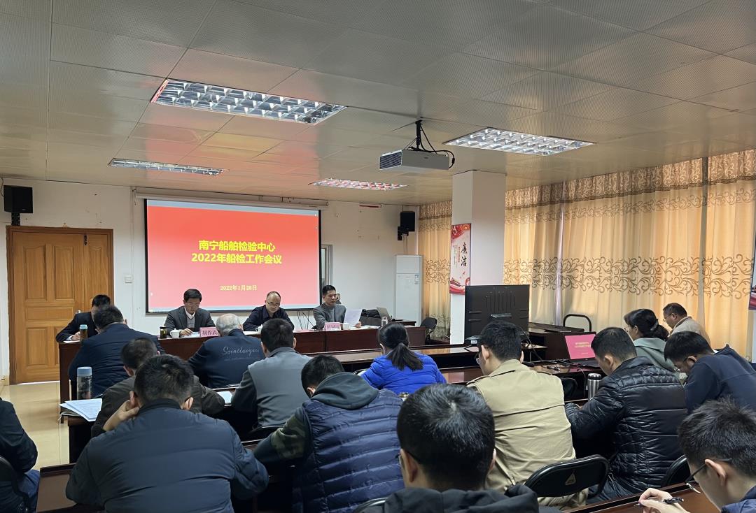 会议现场.jpg 会议现场.jpg