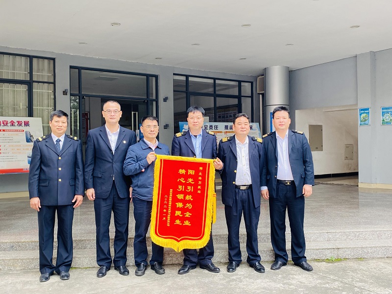 给北海引航站送锦旗.jpg 给北海引航站送锦旗.jpg