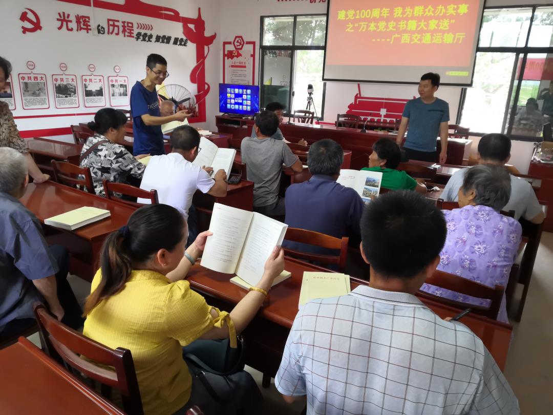 _202106自治区交通运输厅建党百年我为群众办实事——“万本书籍大家送”.jpg _202106自治区交通运输厅建党百年我为群众办实事——“万本书籍大家送”.jpg