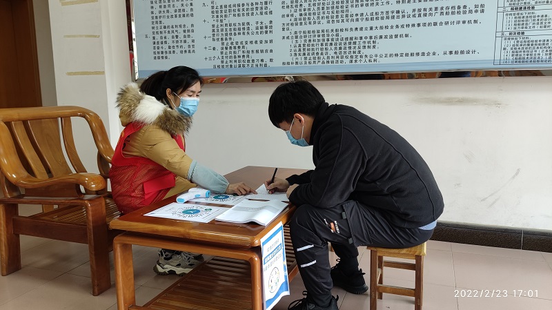 百色船检分中心严格落实人员出入登记 - 副本.jpg 百色船检分中心严格落实人员出入登记 - 副本.jpg