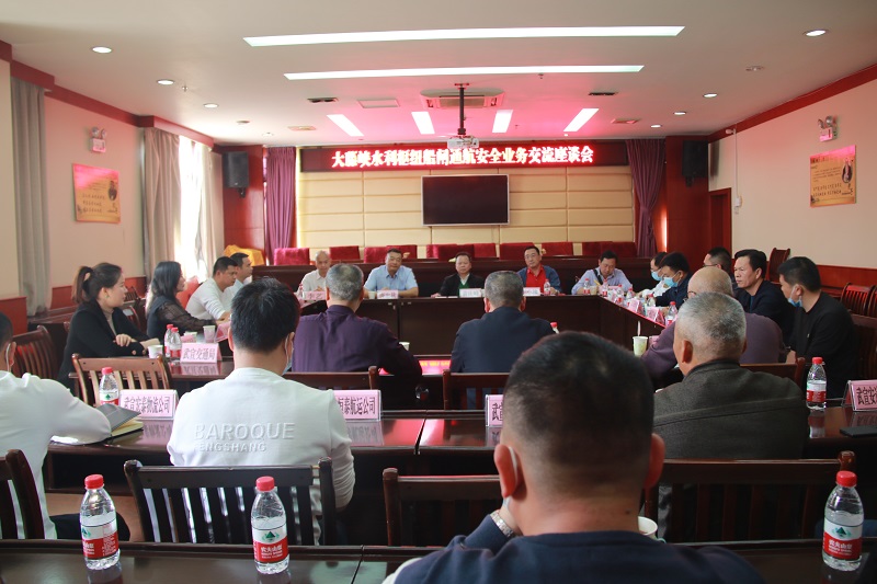 座谈会照片.JPG