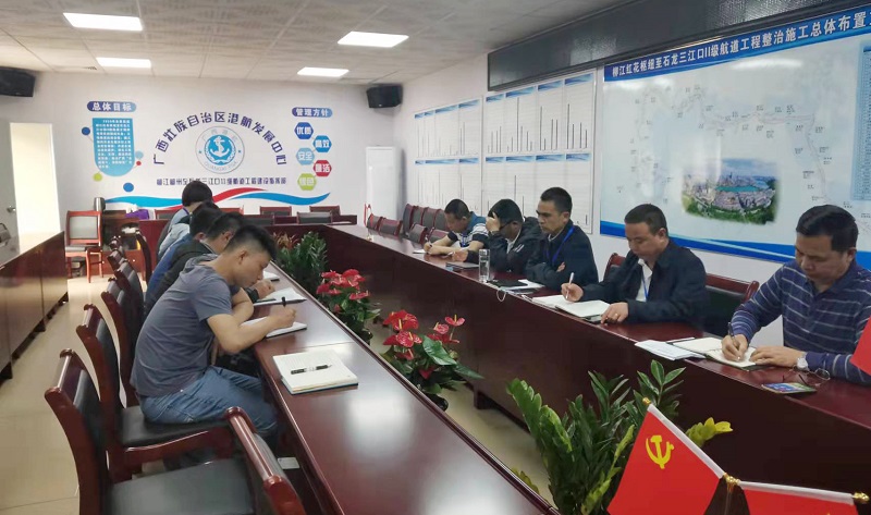 3月16日 检查人员工作会议.jpg