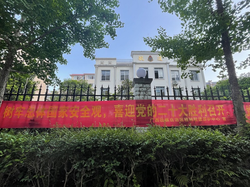 横幅宣传.jpg 横幅宣传.jpg