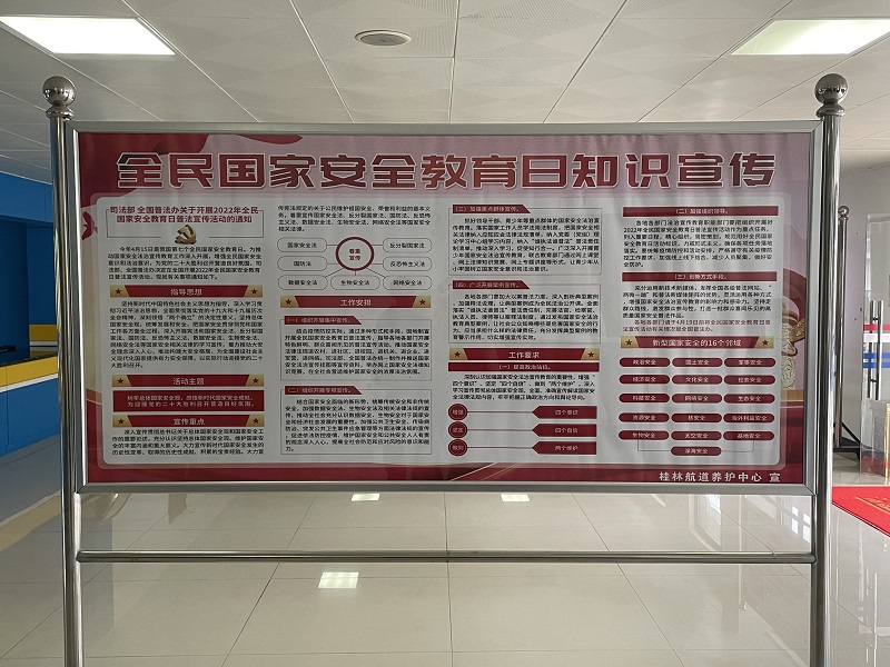 展板宣传.jpg 展板宣传.jpg