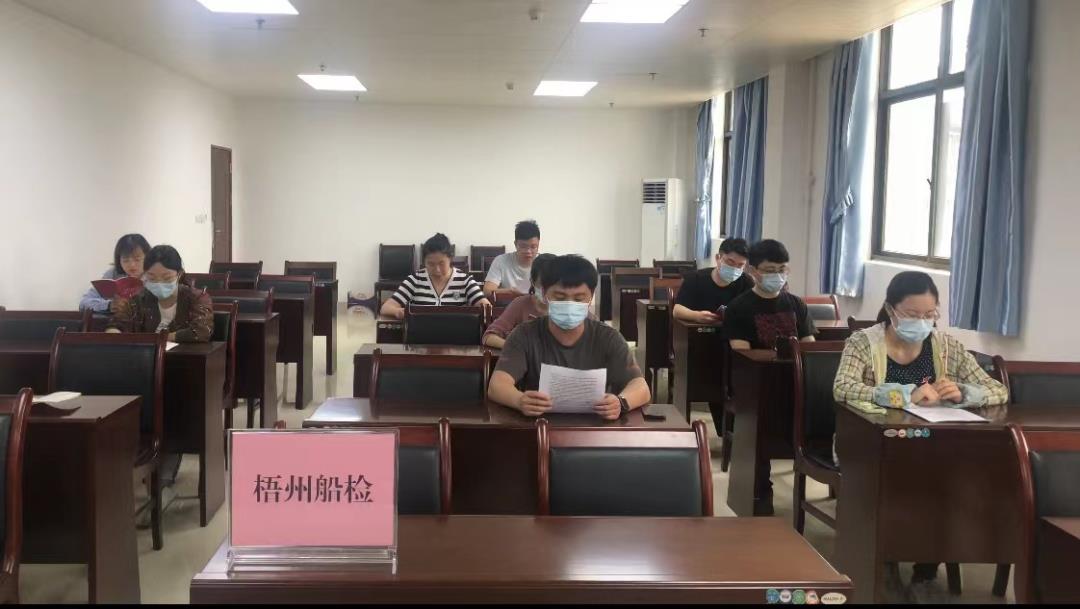 梧州船检中心本部4.12日诵读.jpg