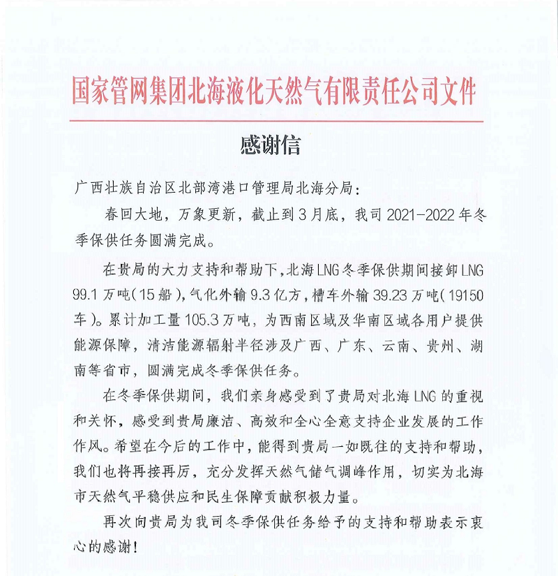 微信图片_20220425175719.png 微信图片_20220425175719.png