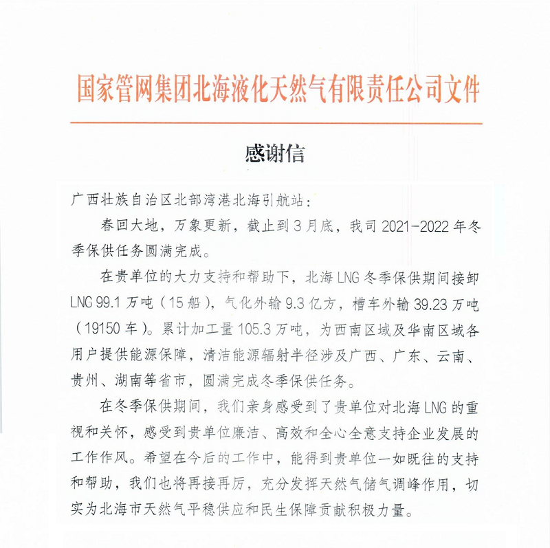 微信图片_20220425175724.png 微信图片_20220425175724.png