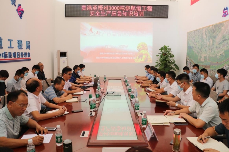 开展安全生产应急知识培训.jpg 开展安全生产应急知识培训.jpg