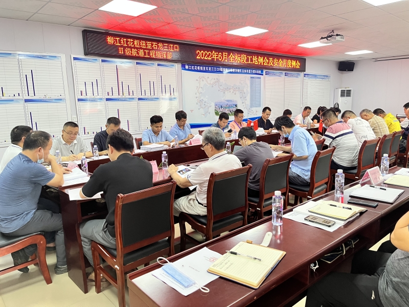 指挥部召集全标段召开工地例会和安全月度例会 - 复件.jpg